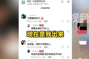 律师张冰：广州没完成生效裁决的清欠 足协有领导舞弊或渎职嫌疑