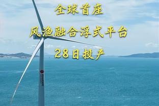 今晚加油！山东泰山vs日本球队历史总战绩：8胜2平13负